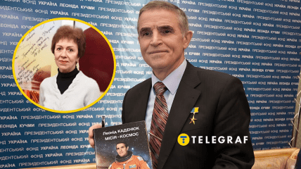 Леонід Каденюк