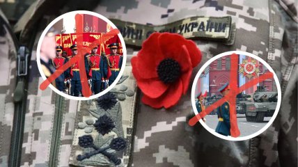 Война – это трагедия, а не повод для шоу