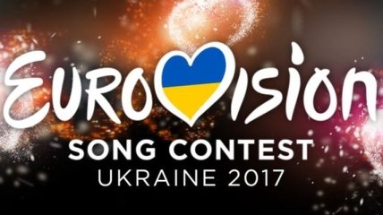 Как организаторы Евровидения-2017 отбирают волонтеров