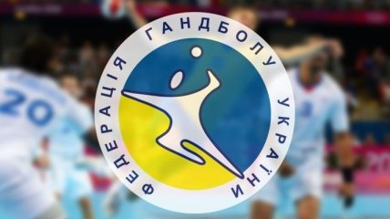 Украинские гандболисты продолжат сезон после карантина