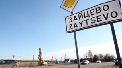 Боевики обстреляли Зайцево