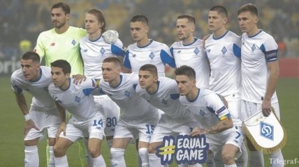 Динамо отправилось в Данию на матч Лиги Европы: состав команды