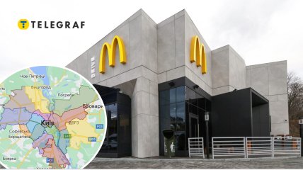 McDonald’s в столице