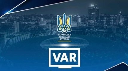 Со следующего тура VAR будет использоваться в матчах Первой лиги