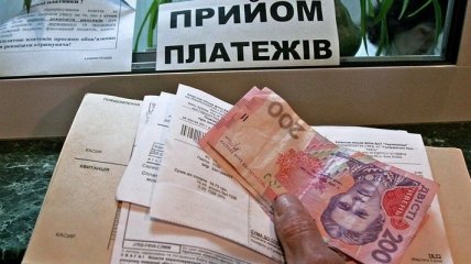 Долги украинцев за комуслуги в мае сократились почти на 13% 