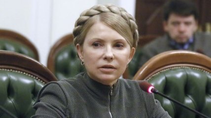 Тимошенко предложила 8 апреля принять закон об амнистии