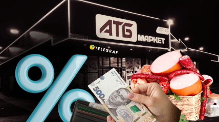 Можно сэкономить 340 грн