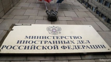 Высылка российских дипломатов: в МИД РФ уже отреагировали 