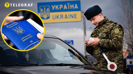 Пограничная служба