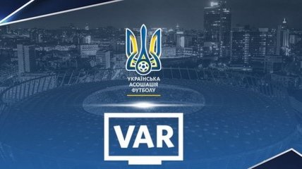 В 22-м туре УПЛ VAR будут используют на матчах в Чернигове и Днепре