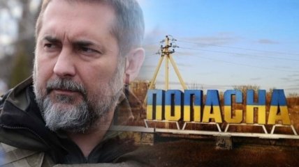 Украинским защитникам пришлось оставить Попасную