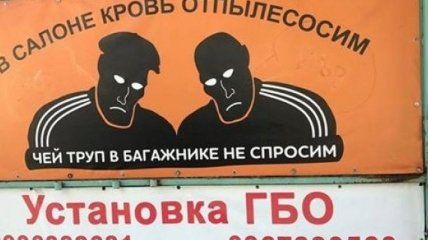 Луценко посетил в Днепре скандальную автомойку с рекламой "о трупе в багажнике"