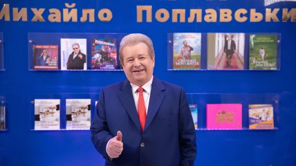 Михаил Поплавский: "Наше оружие – это интеллект, образование, креативное мышление и инновации"
