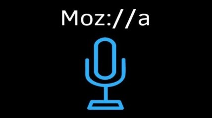 Mozilla выпустит новый браузер с голосовым управлением