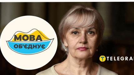 Ірина Фаріон