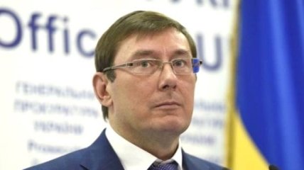 Луценко заявил, что прокуроры готовы выезжать в Чернигов по делу Савченко-Рубана