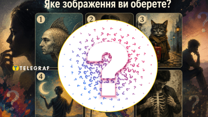Тест по картинкам