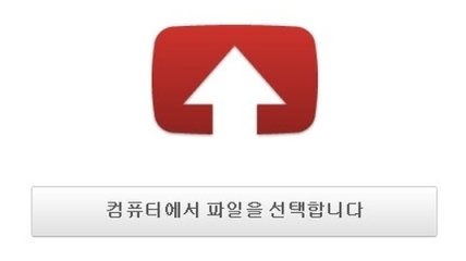 Корейцам снова разрешили загружать видео на YouTube