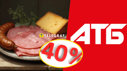 Ковбаса в АТБ за зниженими цінниками