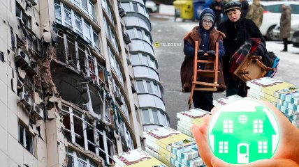 Компенсация за поврежденное или разрушенное жилье