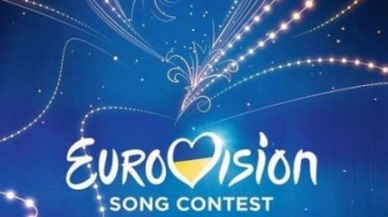 Евровидение-2017: сегодня стартует отбор города-хозяина 