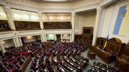 ВР Украины соберется на торжественное заседание в День Конституции