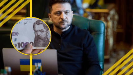 Зимняя поддержка