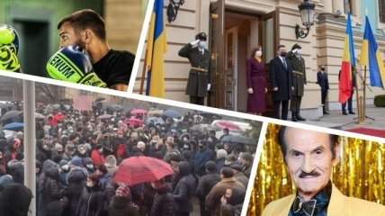 Итоги дня 12 января: "тарифный майдан" и визит Санду в Киев 