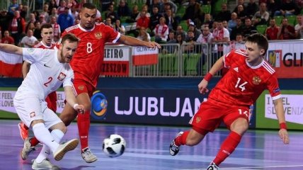 Евро-2018 по футзалу. Польша вырвала ничью у России