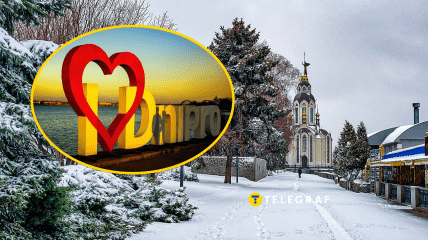 История города Днепр