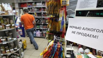 Киевсовет вводит ограничения на продажу спиртного 