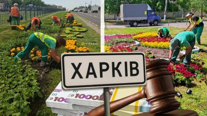 Харків