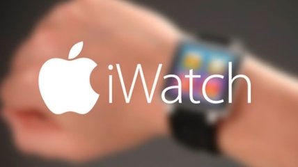Какими будут часы iWatch?