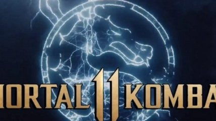 Mortal Kombat 11 в Украине продаваться не будет