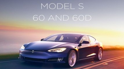 Tesla прекращает продажи двух базовых моделей