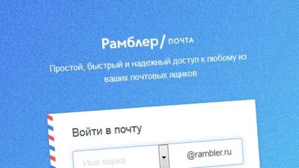 Rambler&Co намерен запустить портал в украинском сегменте интернета