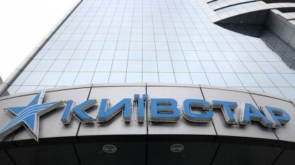 "Киевстар" отключил мобильную связь на части территории Донбасса
