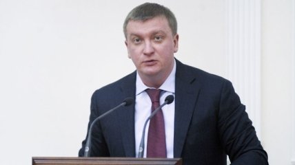 Министр юстиции Петренко развеял мифы относительно закона о люстрации