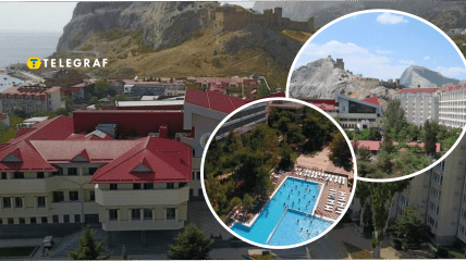 Санаторій "Судак"