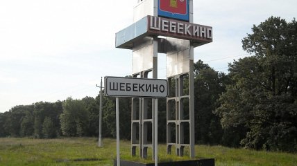 В Шебекино Белгородской области часто слышны взрывы и происходят пожары