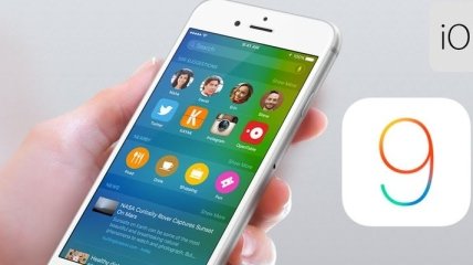 Новые функции iOS 9 могут разорить пользователей iPhone и iPad