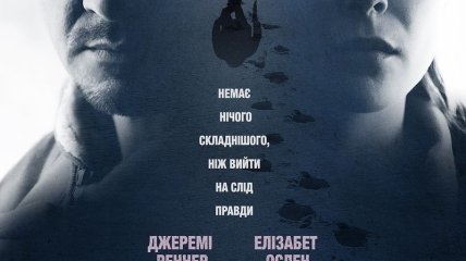 В украинский прокат выходит фильм "Ветреная река" 