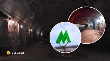 Станція метро