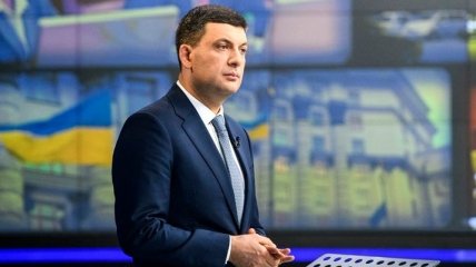 Гройсман: Только 70% украинцев пользуются преимуществами децентрализации