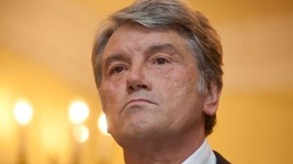Ющенко: сегодня Европа проиграла битву за Украину