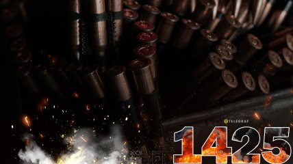 1425-й день полномасштабной войны России против Украины