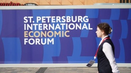 На форуме в Петербурге ожидают визит путина