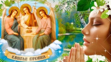 Троица 2018: что украинцам стоит знать о празднике