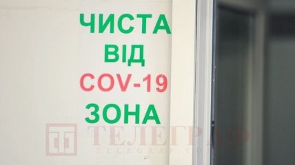 Когда ожидать четвертую волну коронавируса в Украине: в Минздраве дали ответ