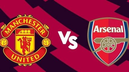 Манчестер Юнайтед - Арсенал: стартовые составы команд на матч АПЛ